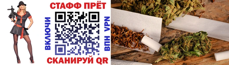Купить наркотик аптеки Володарск COCAIN  Alpha PVP  ГАШ  Меф 
