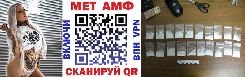Амфетамин 98%  Володарск 