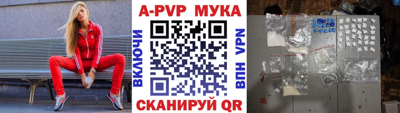 Альфа ПВП СК  ОМГ ОМГ рабочий сайт  Володарск 