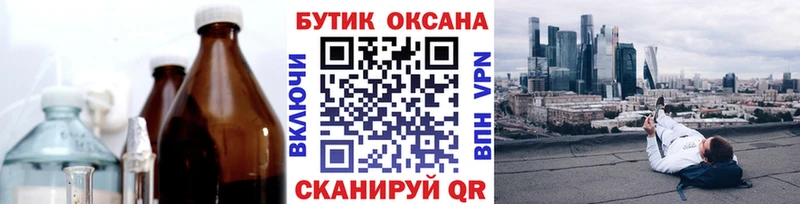 Бутират BDO 33%  маркетплейс наркотические препараты  Володарск  где можно купить наркотик 