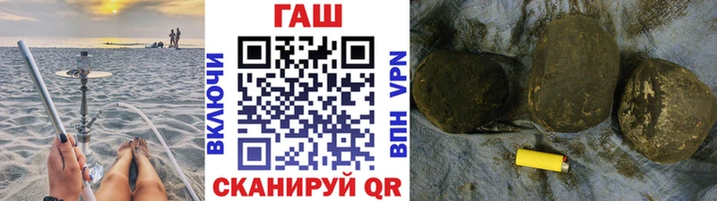 Гашиш гарик  Володарск 