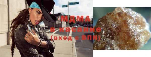 гашишное масло Белоозёрский