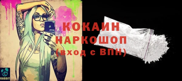 мет Белокуриха