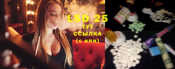 гашишное масло Белоозёрский