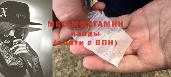 мет Белокуриха