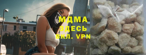 гашишное масло Белоозёрский