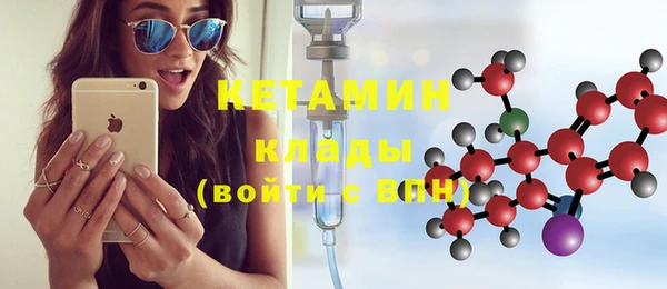 мет Белокуриха