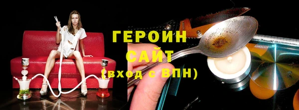 spice Беломорск