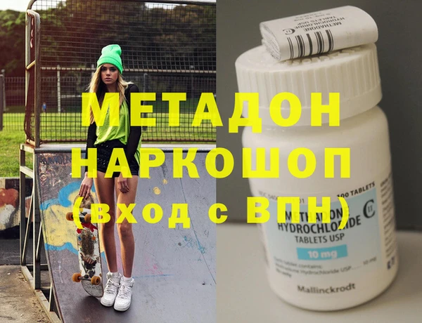 гашишное масло Белоозёрский