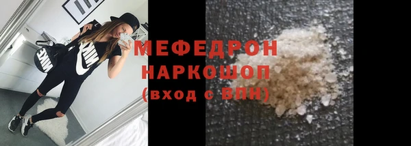 spice Беломорск