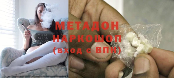 мет Белокуриха