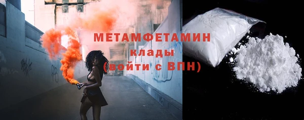 spice Беломорск