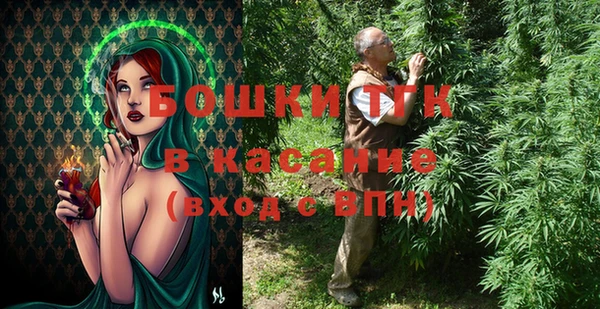 гашишное масло Белоозёрский