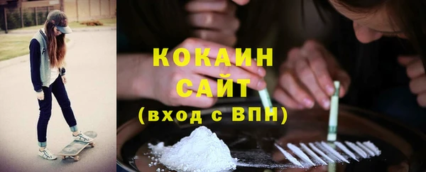 мет Белокуриха