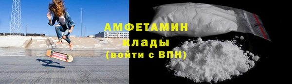 spice Беломорск