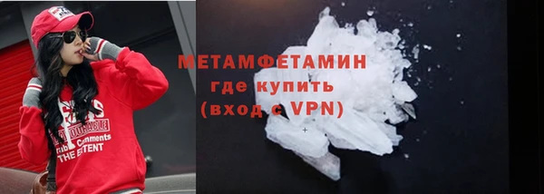 мет Белокуриха