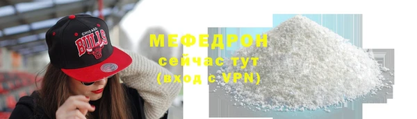 мет Белокуриха
