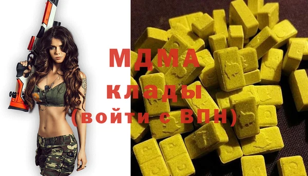 гашишное масло Белоозёрский