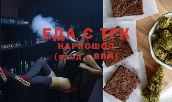 мет Белокуриха