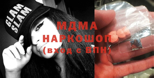 гашишное масло Белоозёрский
