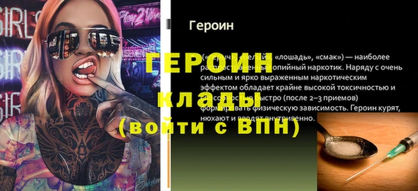 spice Беломорск