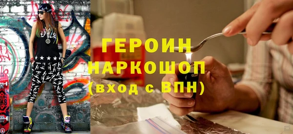 spice Беломорск