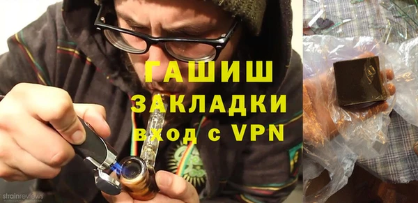 spice Беломорск