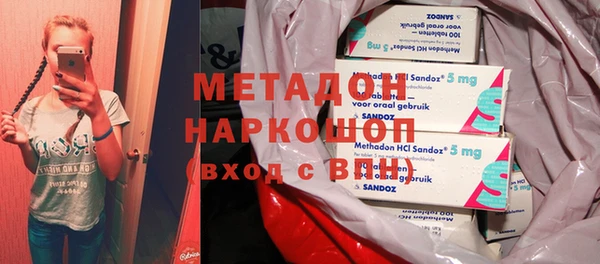 мет Белокуриха