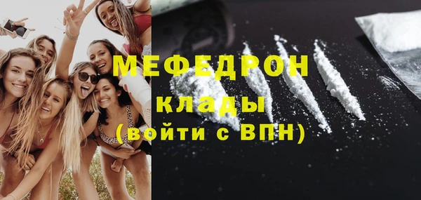 spice Беломорск