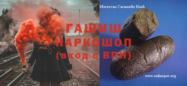 гашишное масло Белоозёрский