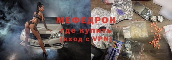 мет Белокуриха