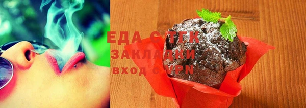 spice Беломорск