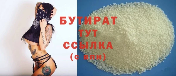 мет Белокуриха