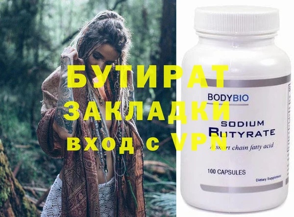 spice Беломорск
