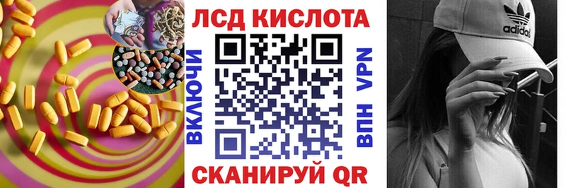 Лсд 25 экстази кислота  где можно купить наркотик  Володарск 