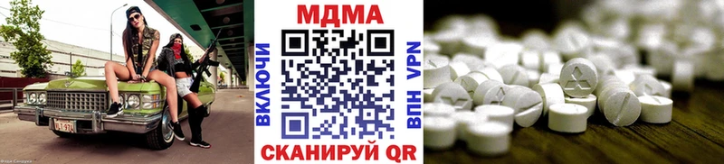 цены   Володарск  МДМА Molly 