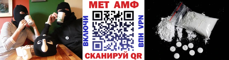 магазин    omg зеркало  МЕТАМФЕТАМИН пудра  Володарск 