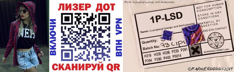 Марки N-bome 1,8мг  Володарск 
