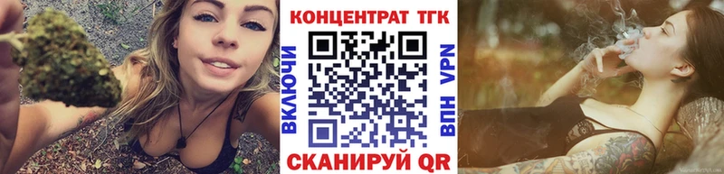 даркнет формула хочу наркоту Володарск Дистиллят ТГК вейп с тгк