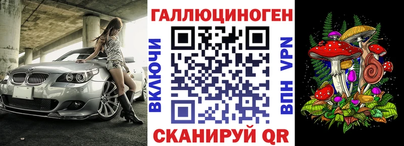что такое наркотик  Володарск  Галлюциногенные грибы прущие грибы 