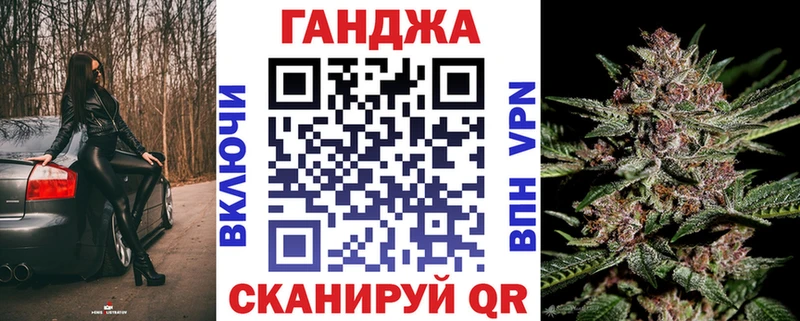 МАРИХУАНА OG Kush Володарск